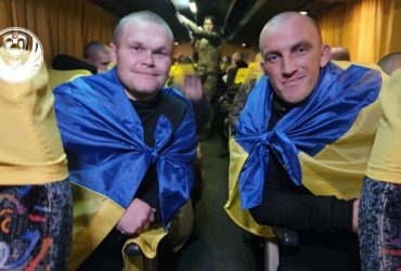 Украина вернула из российского плена 95 военных (фото, видео)