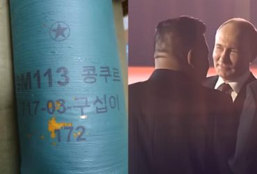 Північна Корея передала Росії ракети до ПТРК Конкурс: що відомо