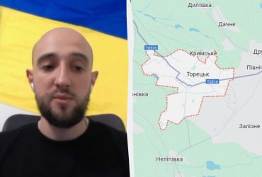 Російські ДРГ діють хитро, заходять глибоко: офіцер розповів про оборону Торецька