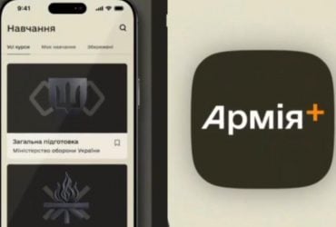 В приложении Армия+ запустили онлайн-курсы для новобранцев
