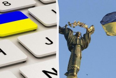 Де найчастіше порушували мовний закон: активісти назвали місто