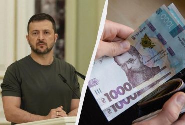 Зимняя еПоддержка: Зеленский высказался о выплатах украинцам