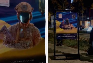 Издевательство, насмешка над горем: в Польше разразился скандал из-за плакатов с бойцами ВСУ