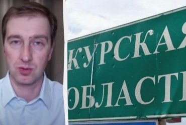 До кінця року нас змусять вийти з Курської області: експерт вказав на можливі наслідки