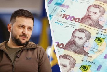 Як отримати 1000 гривень від Зеленського: хто має право і на що можна витратити