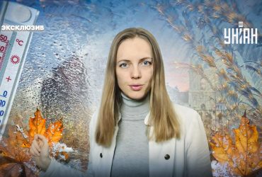 Погода будет меняться: синоптик рассказала, каким будет начало ноября для украинцев