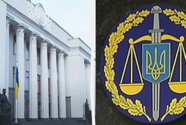 Удачи в следующий раз: нардеп подколол прокуроров после отказа ВР повысить им зарплаты