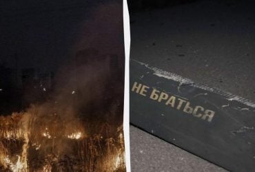 Нічний удар росіян по Києву дронами: у Подільському районі є наслідки (фото)