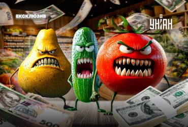 Ненажерливі ціни на овочі та фрукти б’ють рекорди