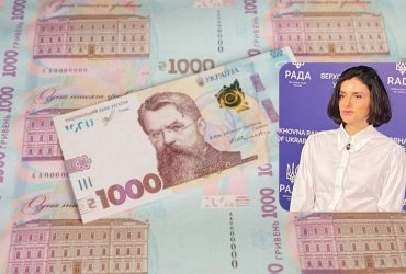 Гроші на тисячу Зеленського візьмуть з Пенсійного фонду, - нардепка