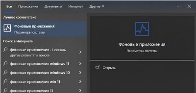 Как ускорить Windows 10 с помощью небольшой настройки?