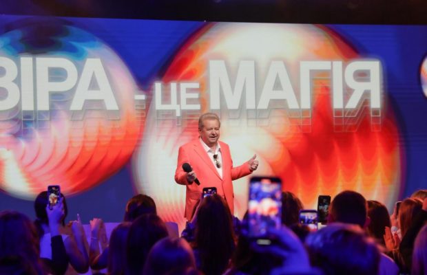 Планета Щастя Михайла Поплавського