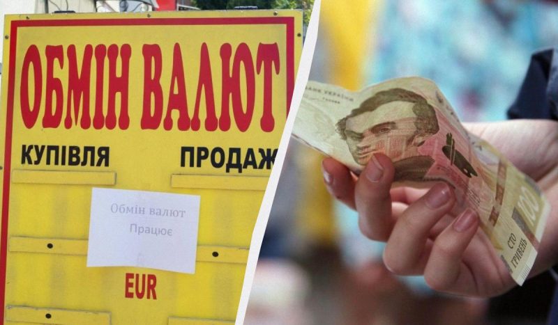 Гривня продолжает падать: курс валют в банках и обменниках Украины