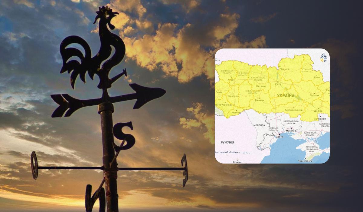 В Україні 1 листопада буде вітряно / колаж УНІАН, фото Укргідрометцентр, Pixabay В Україні 1 листопада буде вітряно / колаж УНІАН, фото Укргідрометцентр, Pixabay