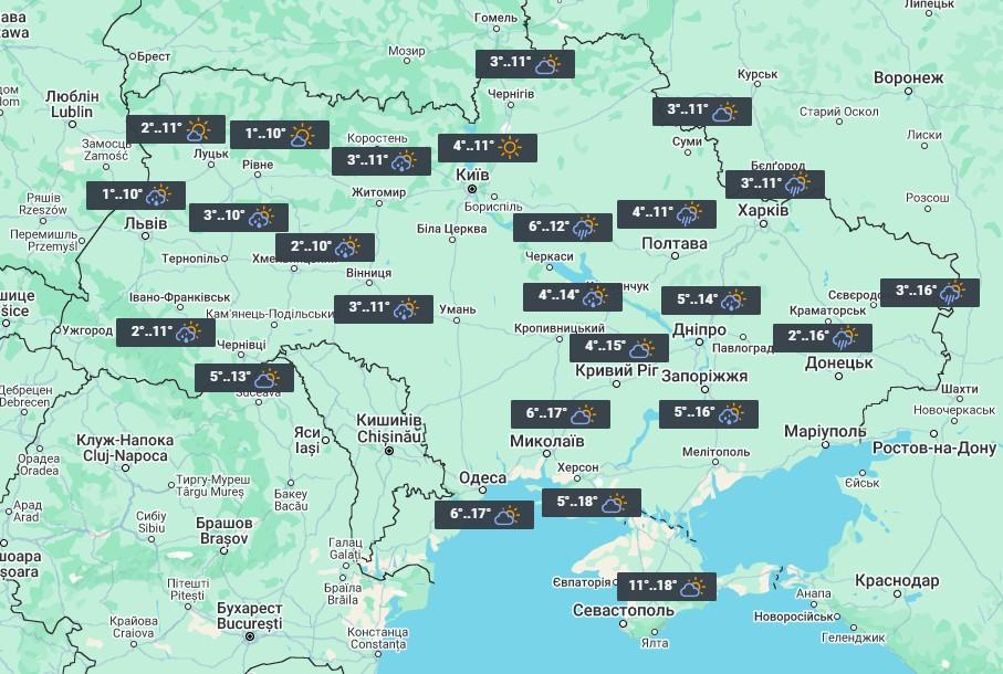 2 листопада в Україні дощитиме / фото УНІАН 2 листопада в Україні дощитиме / фото УНІАН