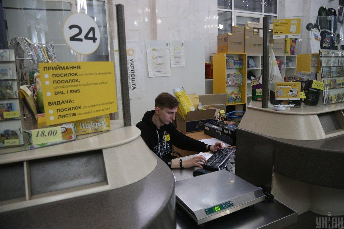 Вартість коробки у відділеннях "Укрпошти" становиме від 5 грн до 40 грн / фото УНІАН Вартість коробки у відділеннях "Укрпошти" становиме від 5 грн до 40 грн / фото УНІАН