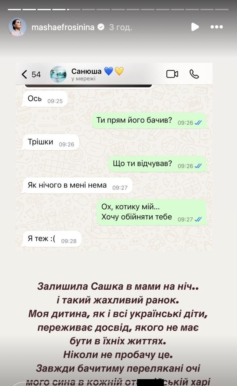 Скриншот Instagram Скриншот Instagram