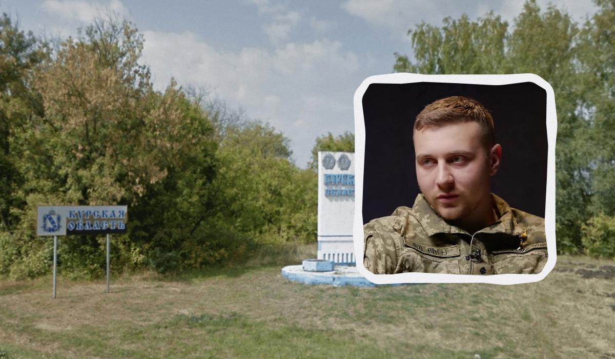 Військовий зазначив, що українське вторгнення в Курську область було показовим / колаж УНІАН, скріншот Військовий зазначив, що українське вторгнення в Курську область було показовим / колаж УНІАН, скріншот