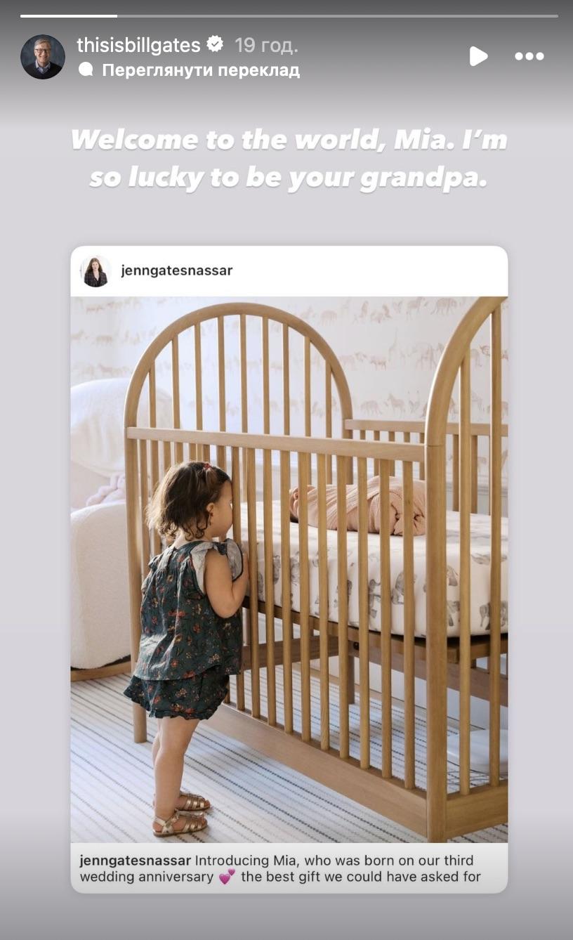 Скріншот Instagram Скріншот Instagram