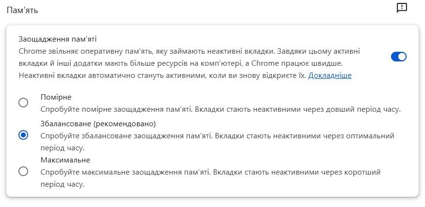 Как улучшить Google Chrome буквально за одну минуту: вы не узнаете свой браузер Как улучшить Google Chrome буквально за одну минуту: вы не узнаете свой браузер