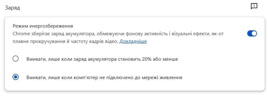 Как улучшить Google Chrome буквально за одну минуту: вы не узнаете свой браузер Как улучшить Google Chrome буквально за одну минуту: вы не узнаете свой браузер