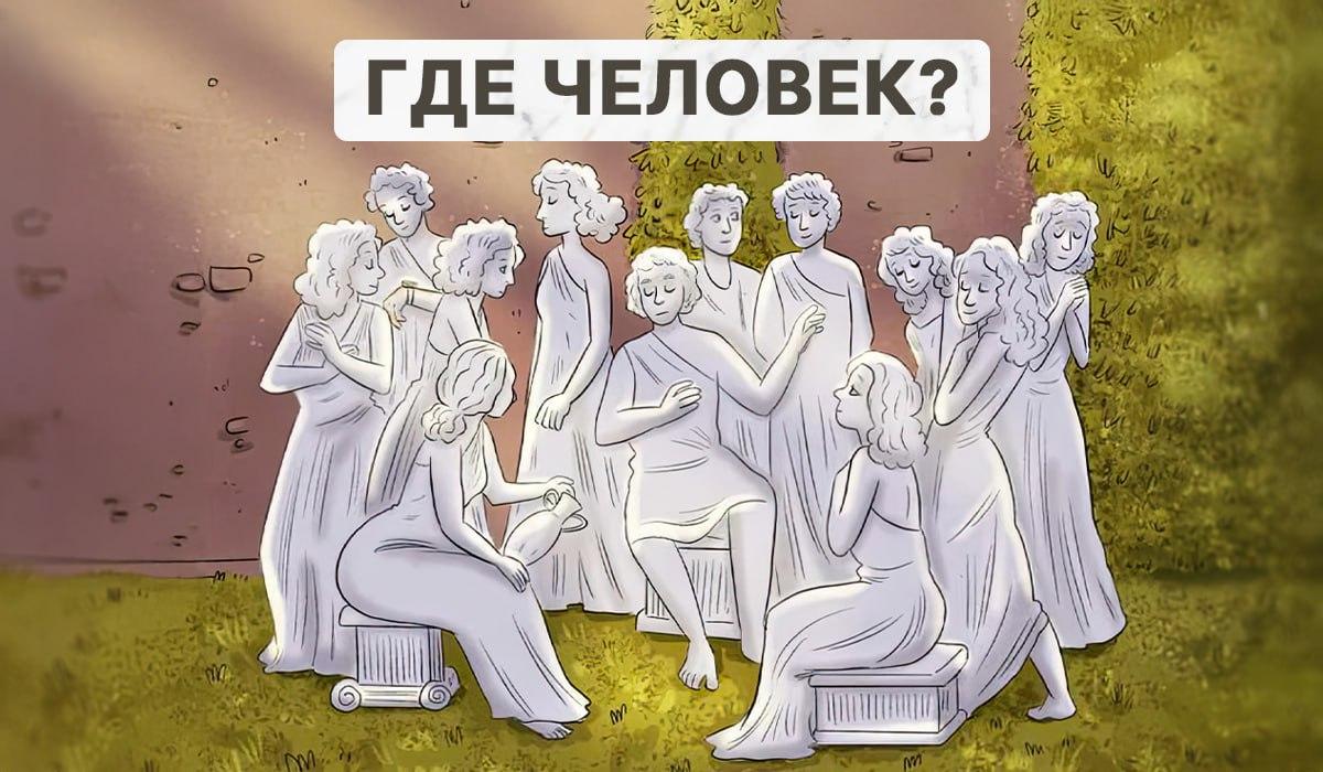 Найдите человека среди статуй / коллаж УНИАН