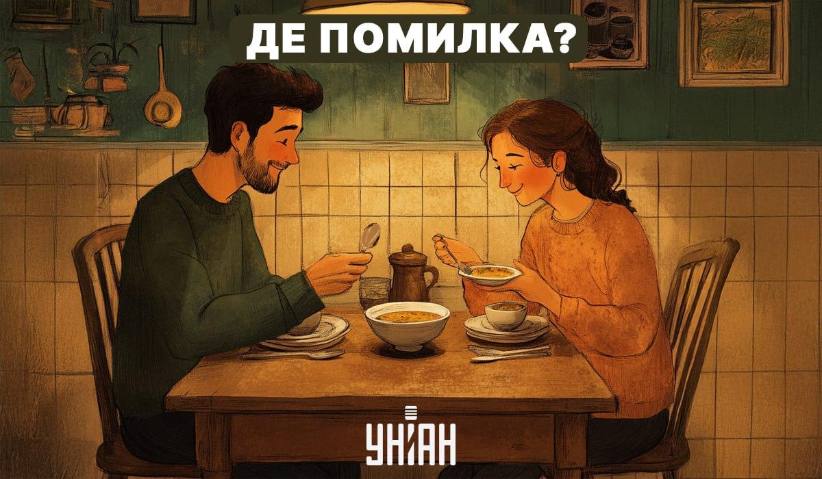 УНИАН УНИАН