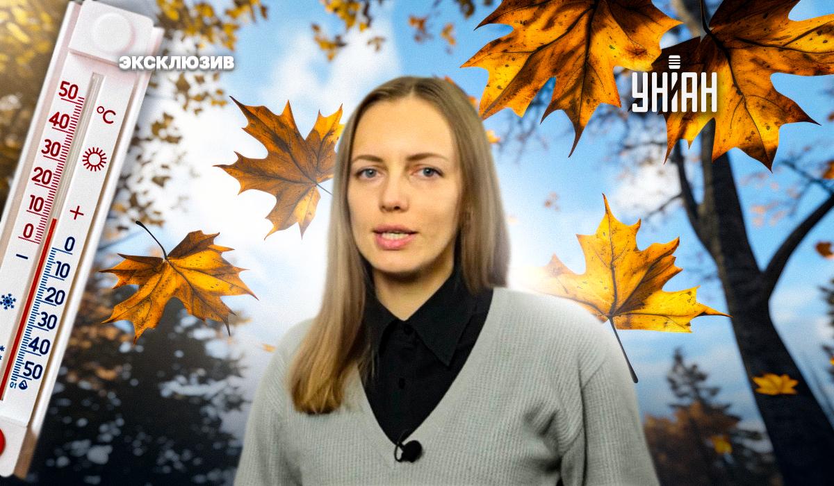 На этой неделе погода в Украине стабилизируется / коллаж УНИАН На этой неделе погода в Украине стабилизируется / коллаж УНИАН