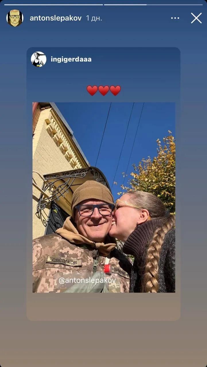 Скриншот Instagram Скриншот Instagram