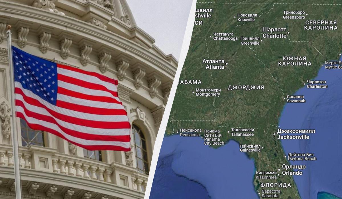 В США закривають виборчі дільниці / Колаж УНІАН / фото ua.depositphotos.com, Скриншот В США закривають виборчі дільниці / Колаж УНІАН / фото ua.depositphotos.com, Скриншот