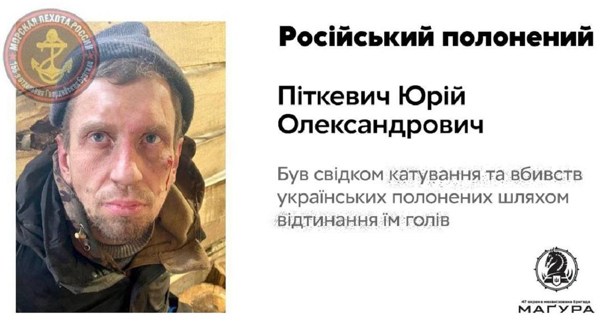 Бійці "Магури" взяли в полн ексвагнерівці / Телеграм-канал "Магура" Бійці "Магури" взяли в полн ексвагнерівці / Телеграм-канал "Магура"
