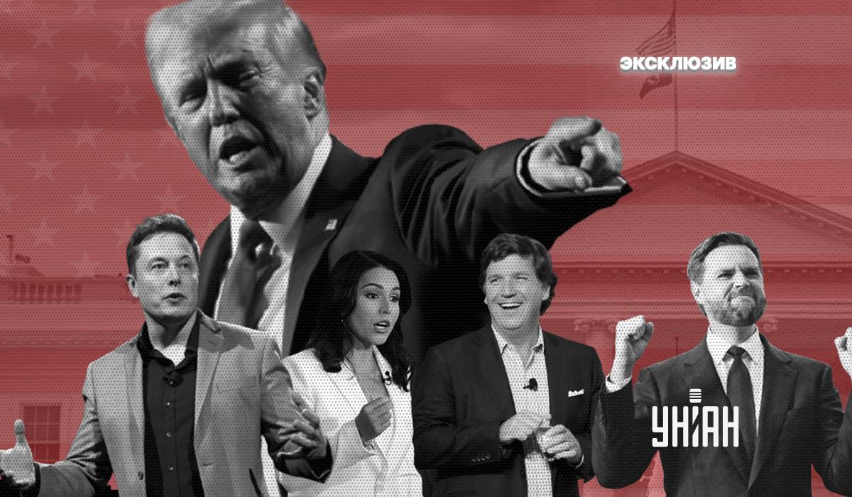 По мнению эксперта, все важные решения будет принимать лично Трамп / коллаж УНИАН По мнению эксперта, все важные решения будет принимать лично Трамп / коллаж УНИАН