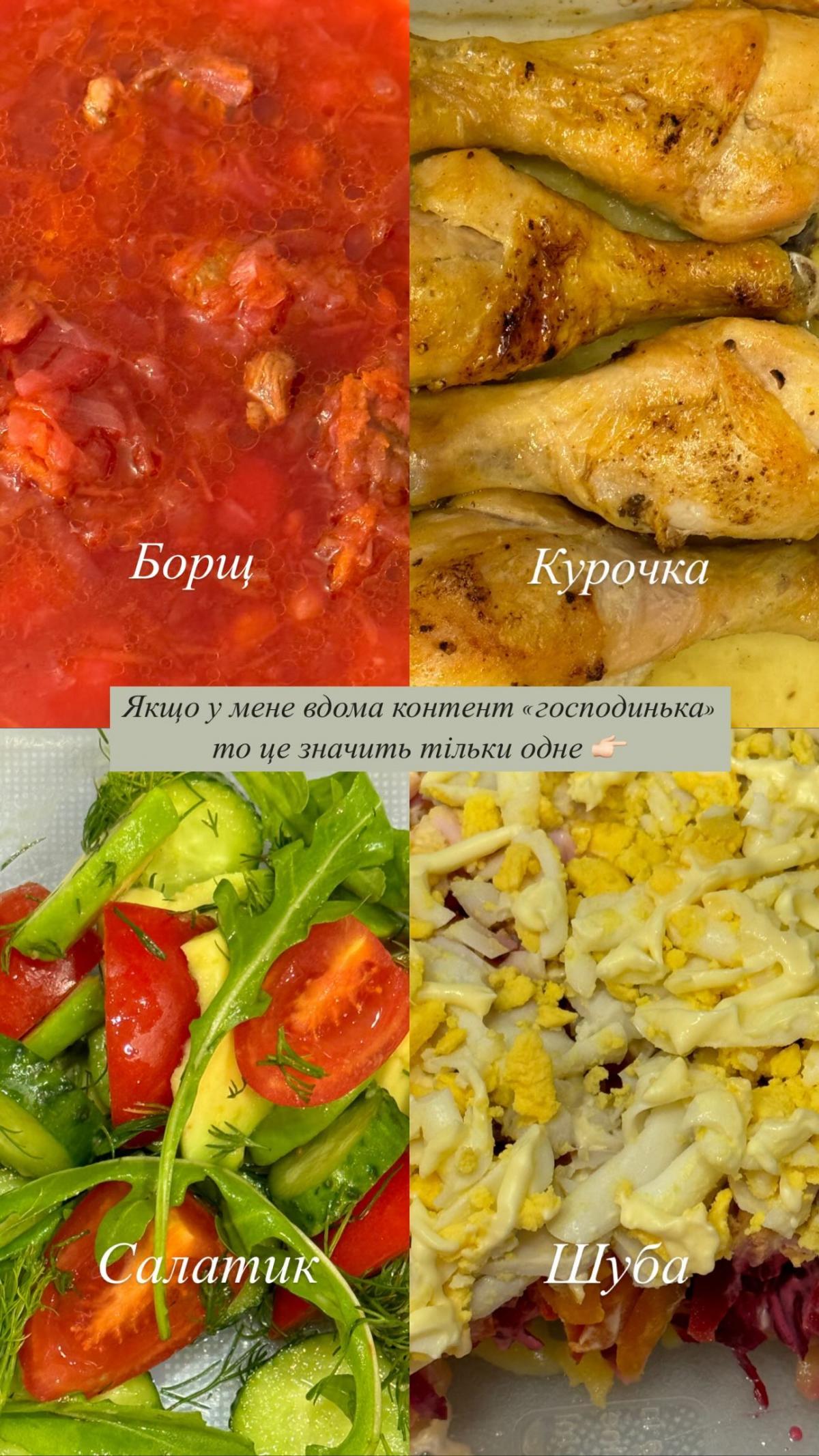 Акторка пригостила чоловіка смачними стравами: фото інстаграм Наталки Денисенко Акторка пригостила чоловіка смачними стравами: фото інстаграм Наталки Денисенко