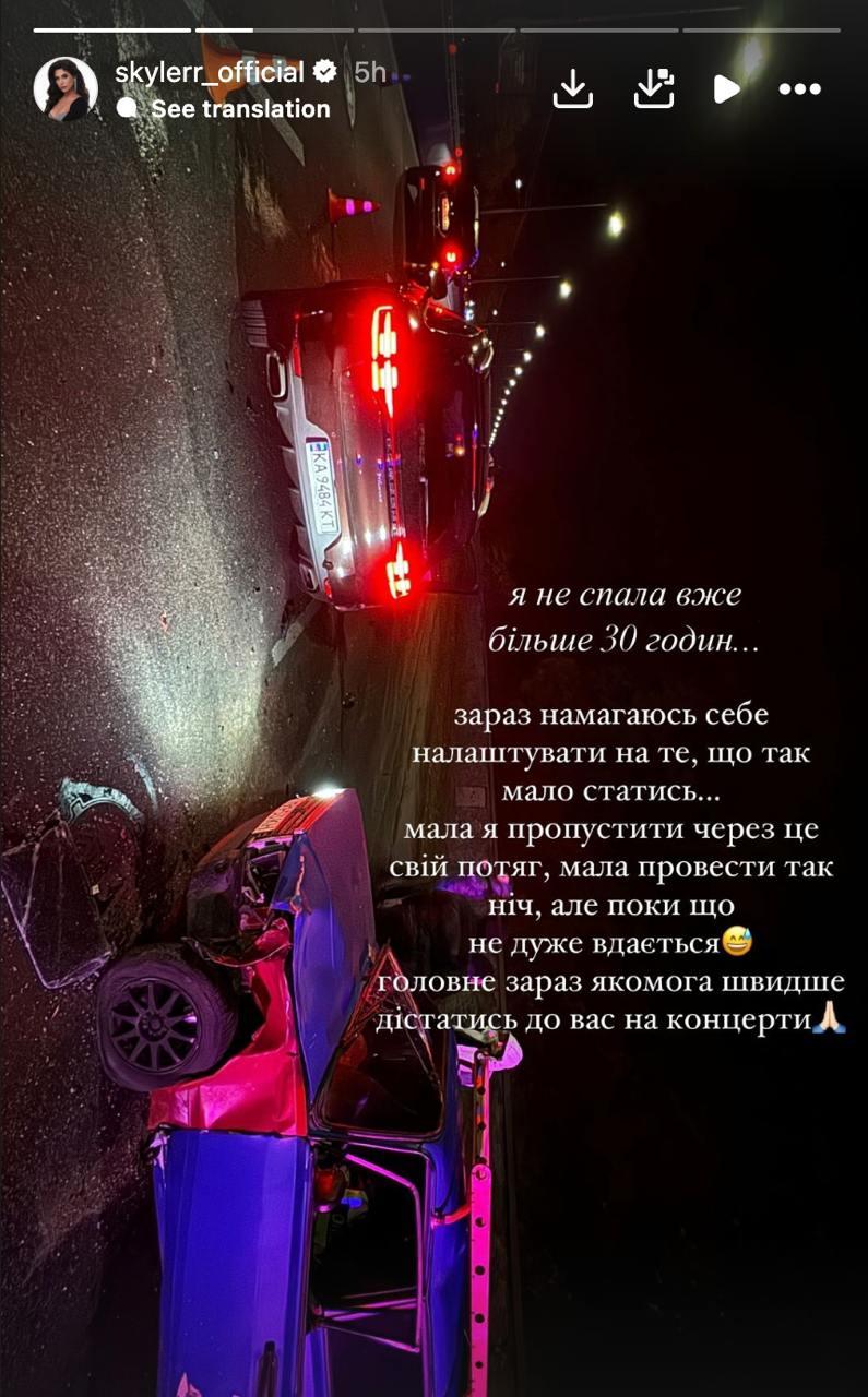 Відома українська співачка потрапила в масштабну ДТП на своєму новому Porshe Відома українська співачка потрапила в масштабну ДТП на своєму новому Porshe