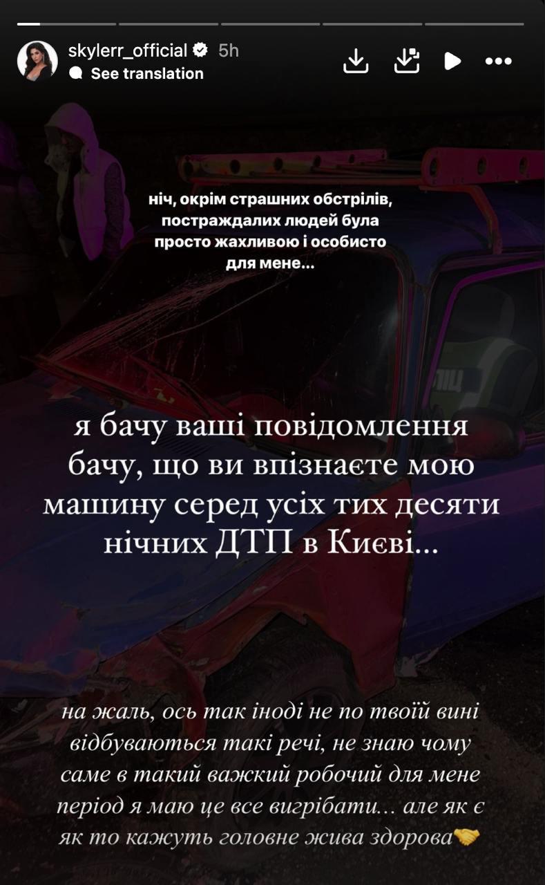 Відома українська співачка потрапила в масштабну ДТП на своєму новому Porshe