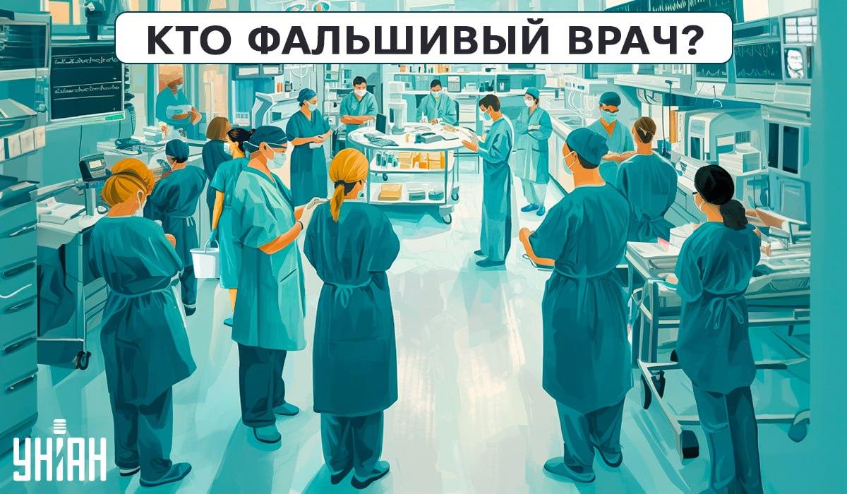 УНИАН УНИАН