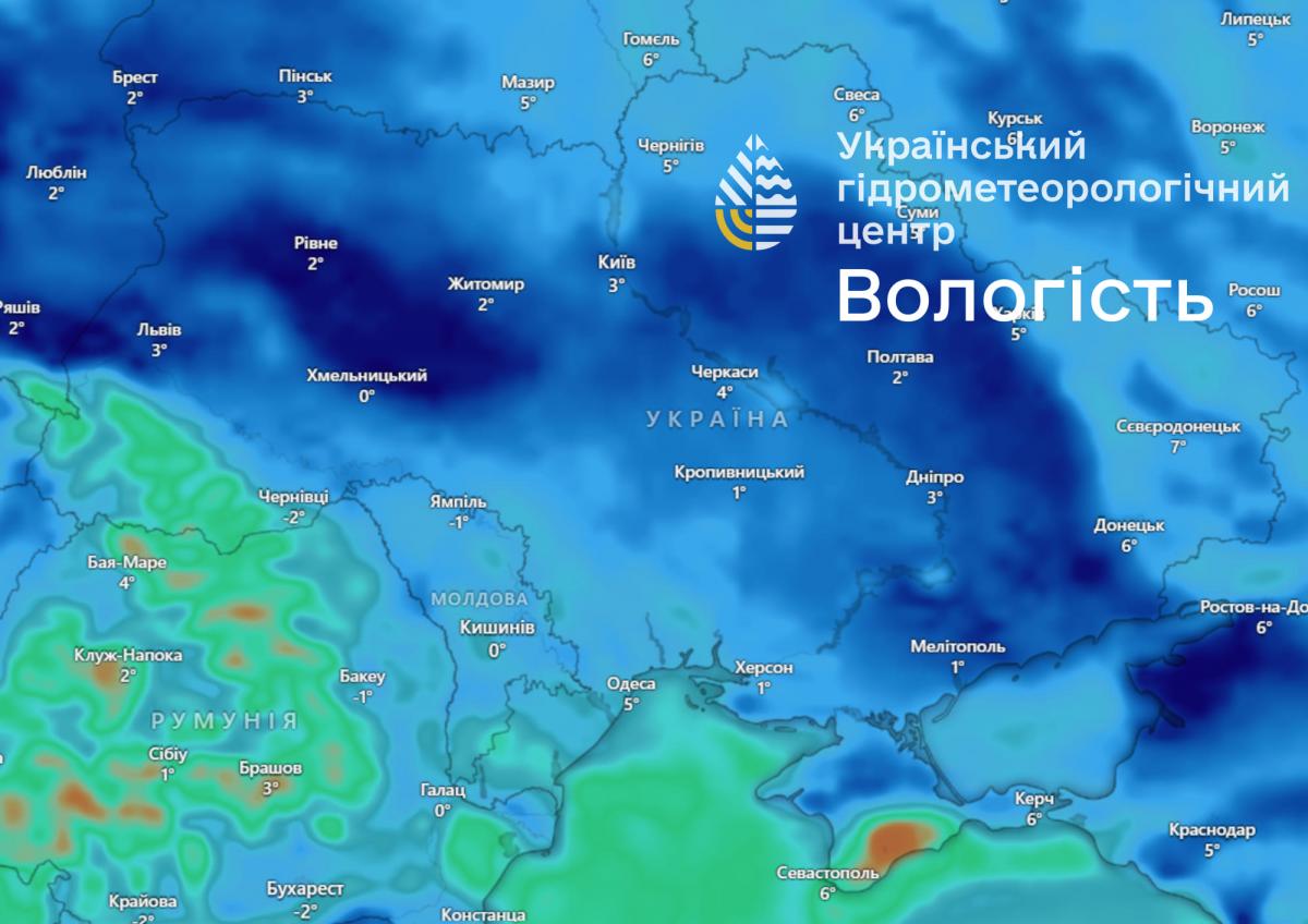 В Україні фіксується висока вологість / фото Укргідрометцентр В Україні фіксується висока вологість / фото Укргідрометцентр
