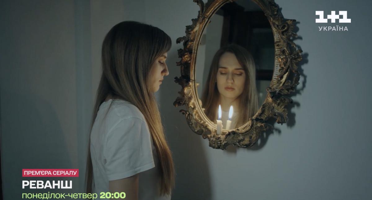 Анна Сердюк в роли Валентины в сериале "Реванш" / скриншот из видео Анна Сердюк в роли Валентины в сериале "Реванш" / скриншот из видео