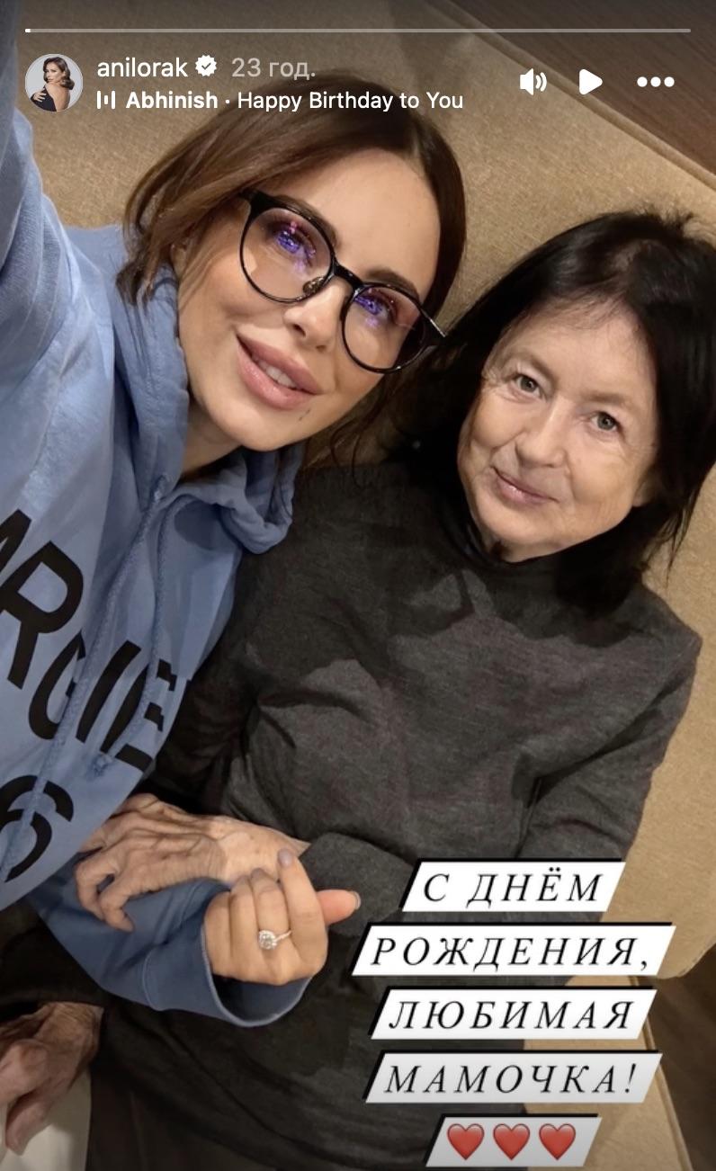 Ани Лорак и Жанна Лилнькова / Скриншот Instagram Ани Лорак и Жанна Лилнькова / Скриншот Instagram