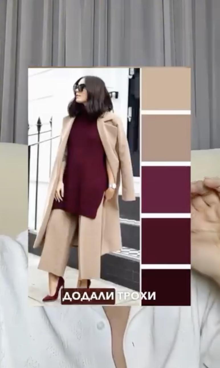 Скриншот Instagram Скриншот Instagram