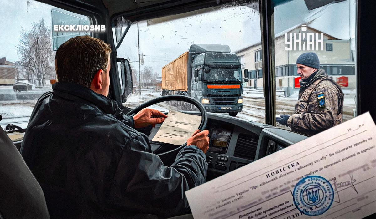 Водії бідкаються, ТЦК – розводить руками Водії бідкаються, ТЦК – розводить руками