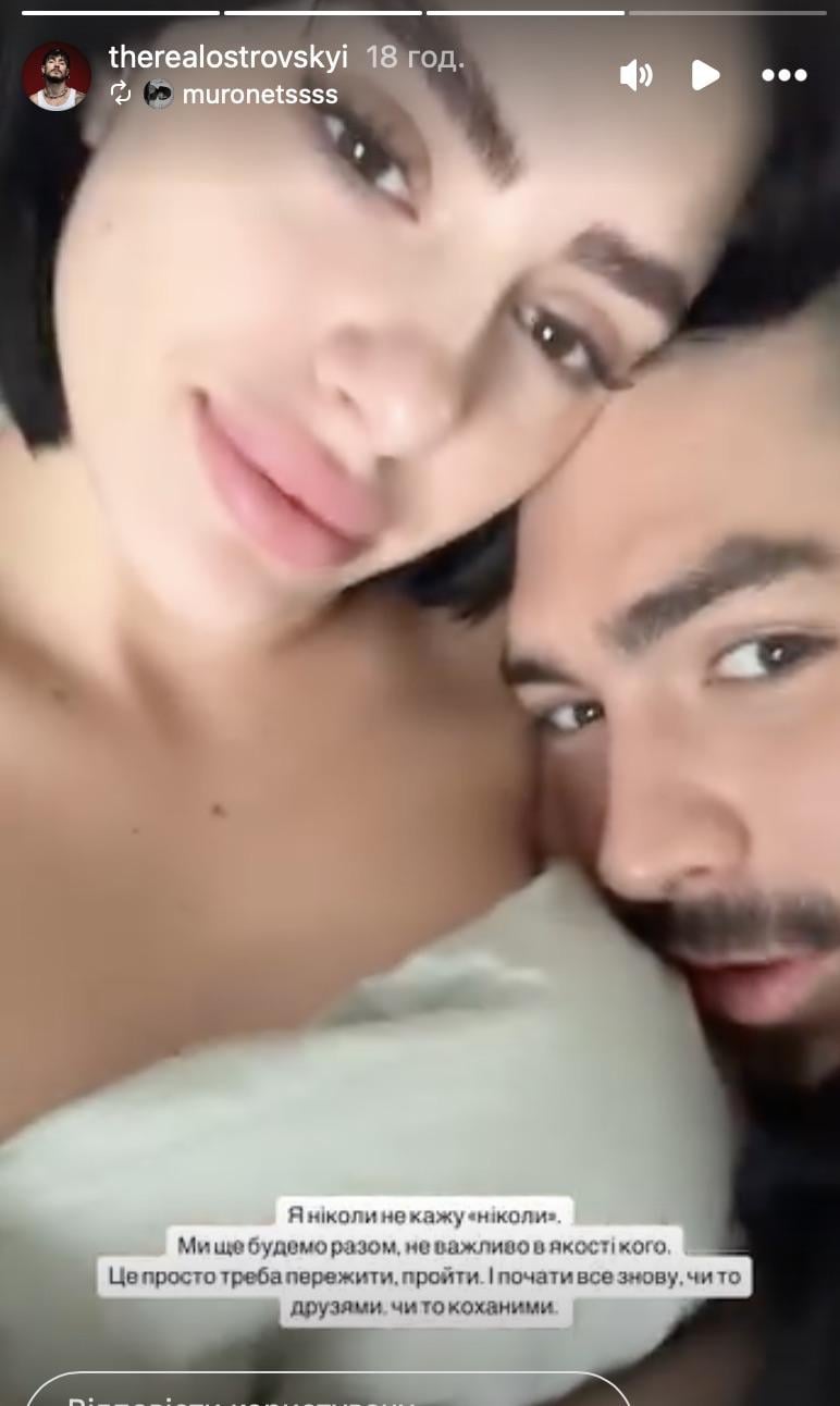 Скріншот Instagram Скріншот Instagram