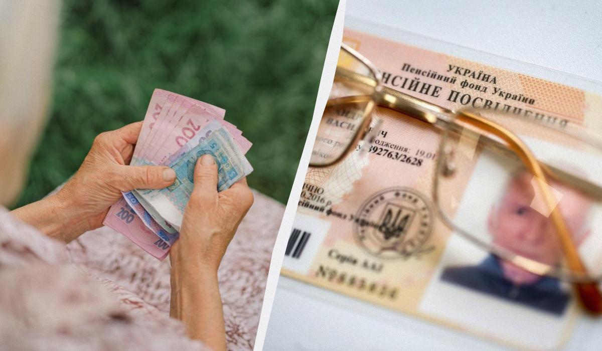 Минимальная пенсия в Украине 2024 / коллаж УНИАН, фото ua.depositphotos.com, УНИАН Минимальная пенсия в Украине 2024 / коллаж УНИАН, фото ua.depositphotos.com, УНИАН