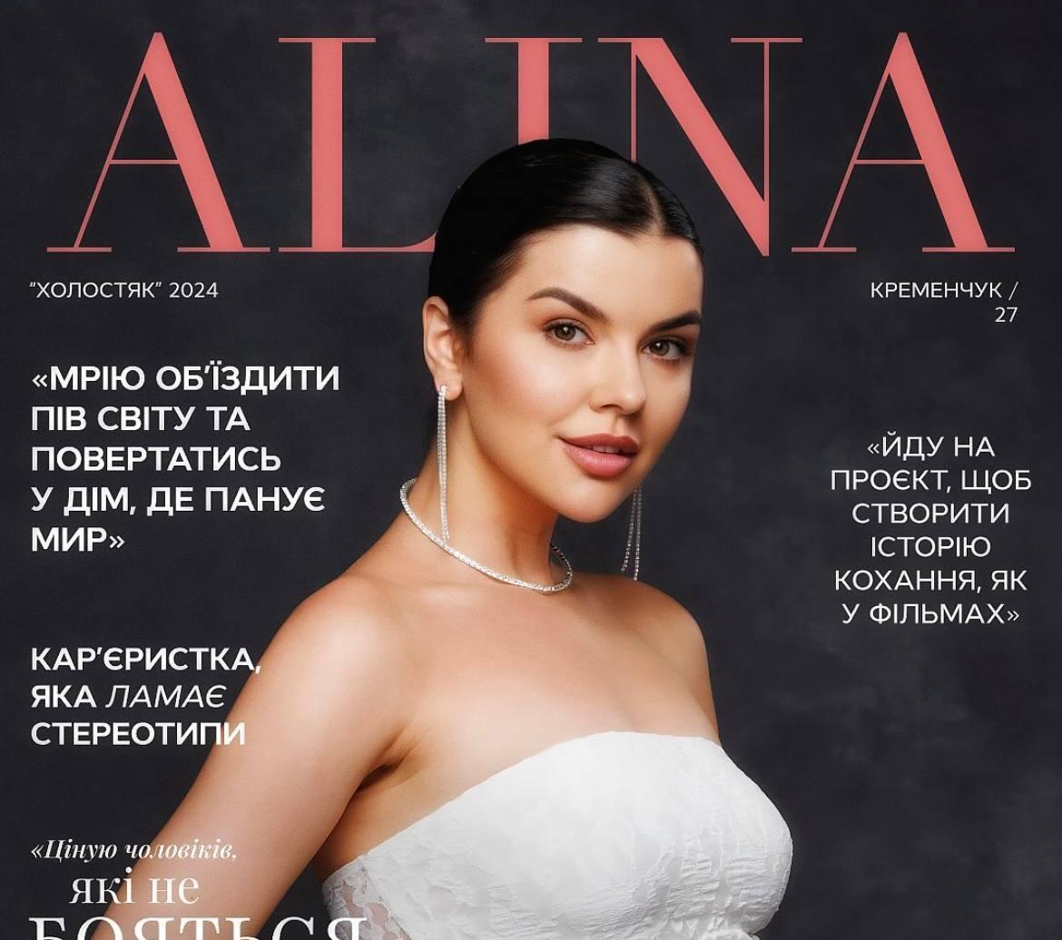 Продюсер образовательных проектов Алина / скриншот Instagram Продюсер образовательных проектов Алина / скриншот Instagram