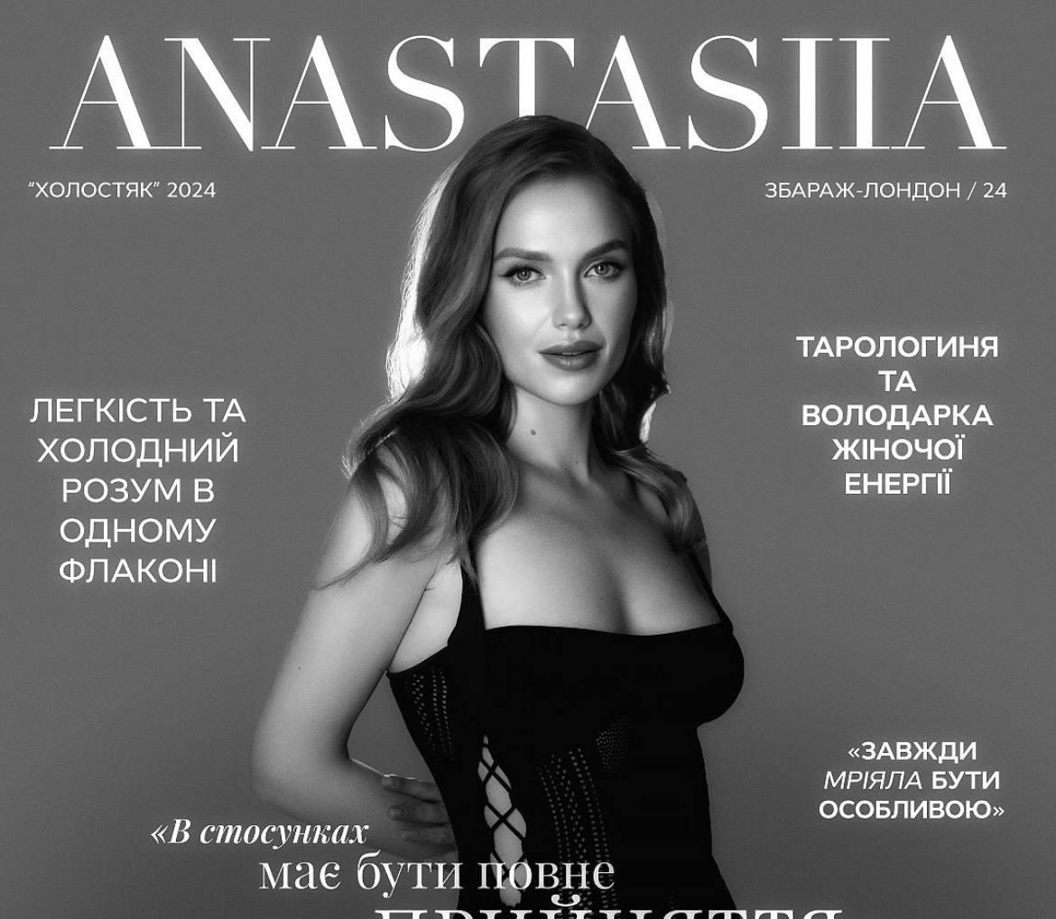 Экзотерик Анастасия / скриншот Instagram Экзотерик Анастасия / скриншот Instagram