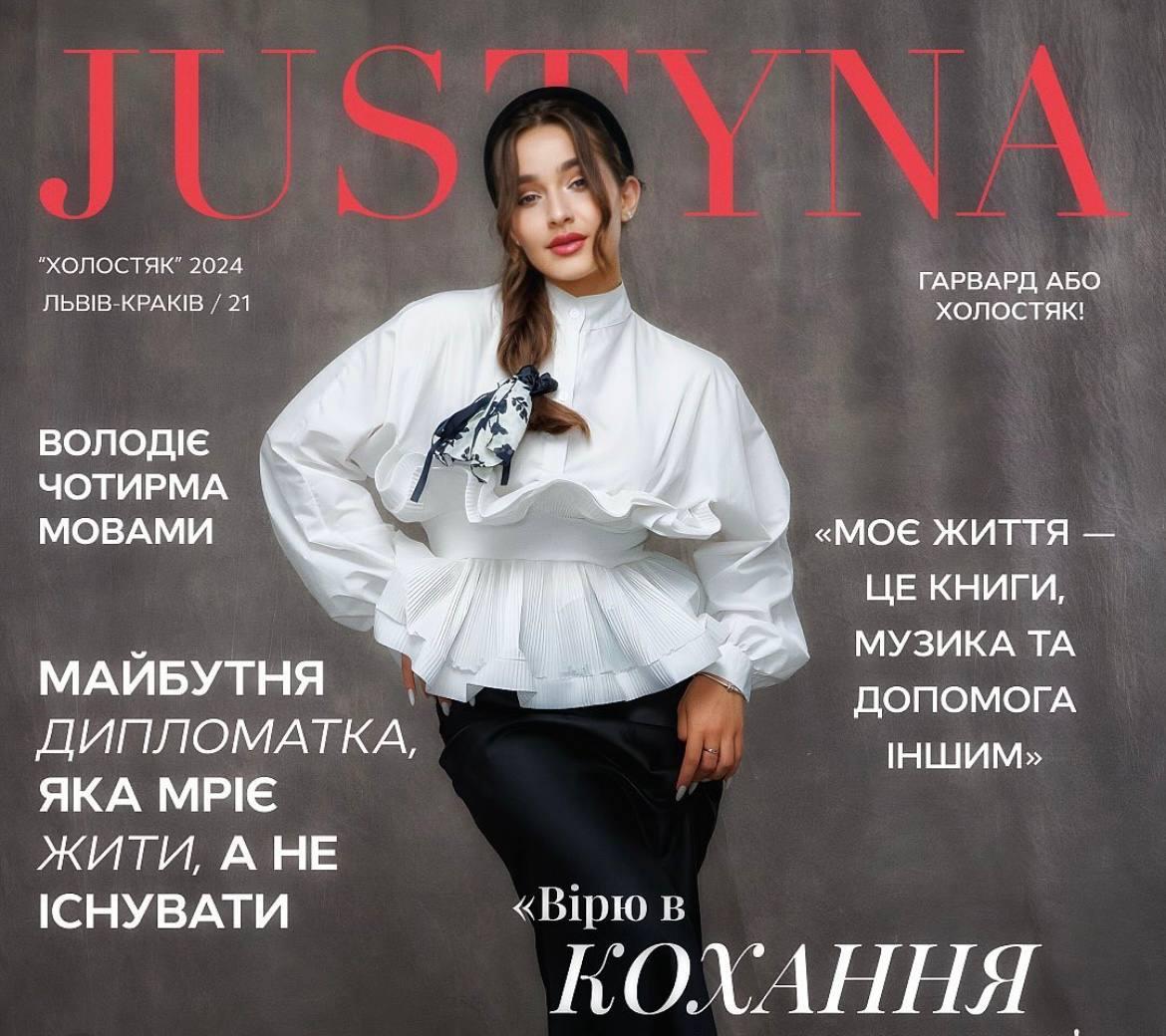 Студентка Юстина / скриншот Instagram Студентка Юстина / скриншот Instagram