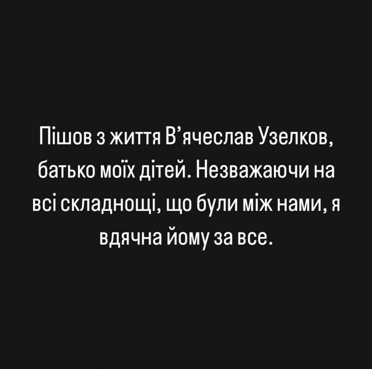 Скріншот Instagram Скріншот Instagram