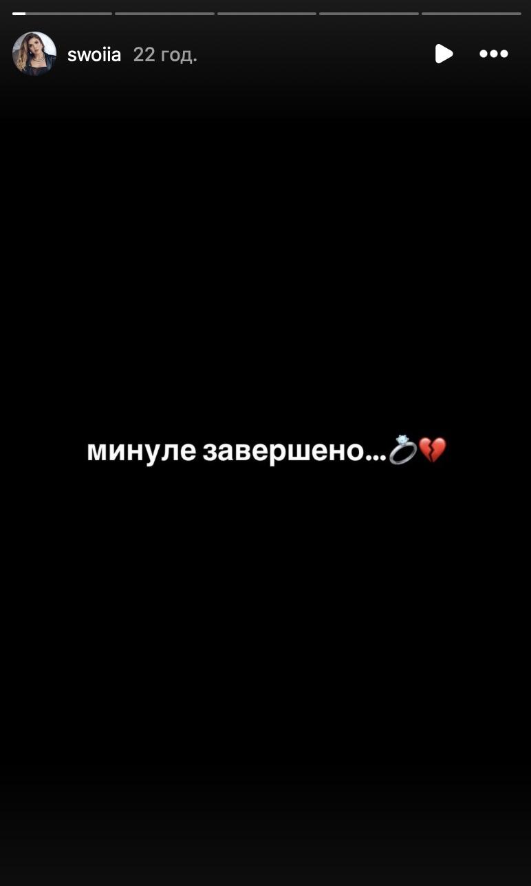 Скріншот Instagram Скріншот Instagram