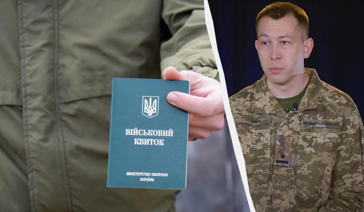 В Украине продолжается мобилизация / коллаж УНИАН, фото ua.depositphotos.com, скриншот В Украине продолжается мобилизация / коллаж УНИАН, фото ua.depositphotos.com, скриншот