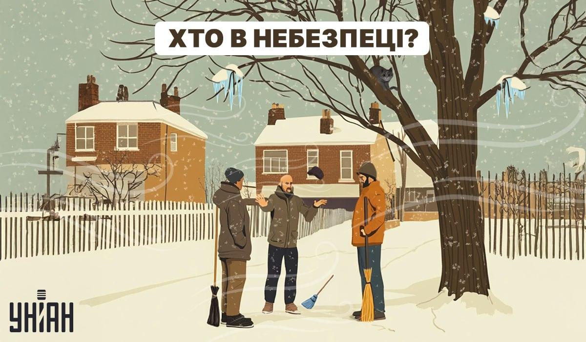 Треба швидко зрозуміти, кому з двірників загрожує небезпека / колаж УНІАН Треба швидко зрозуміти, кому з двірників загрожує небезпека / колаж УНІАН